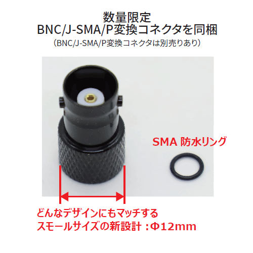 同軸ケーブル (BNC-LP(L型) ⇔ M-J)  コメット株式会社