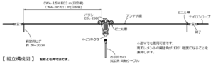 CWA-3.5Hの画像